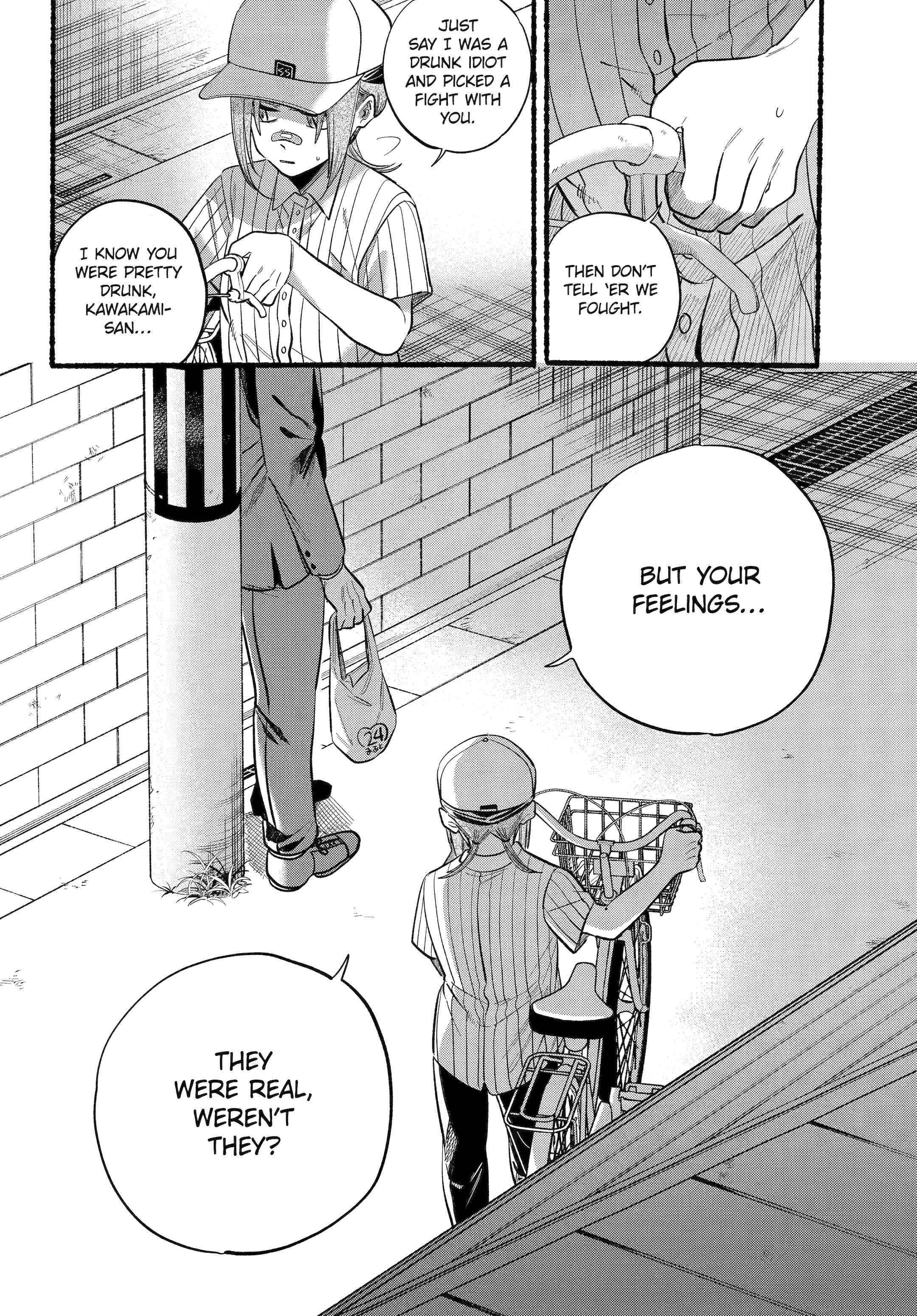 A Story About Smoking at the Back of the Supermarket, Chapter 45 image 15